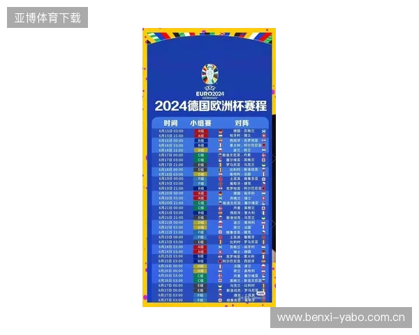 法国杯最新赛程比分战报汇总各队晋级形势全面解析一览实时更新版
